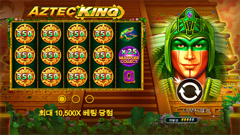 카우보이 코인스