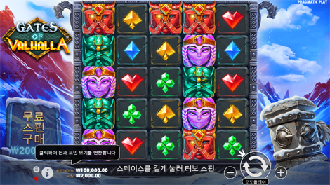 시크릿 시티 골드