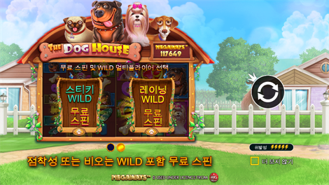 쉴드 오브 스파르타