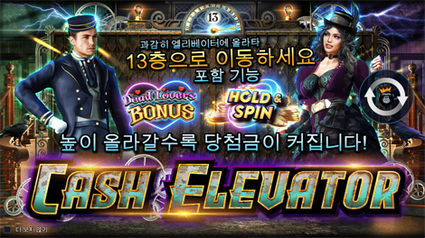 로작 보난자