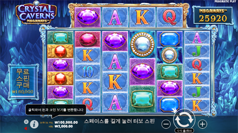 다운 더 레일즈