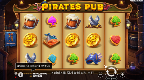 로작 보난자