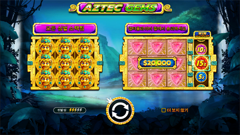 존 헌터 엔드 더 북 오브 툿 리스핀