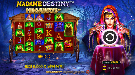 킹덤 오브 아스가르드