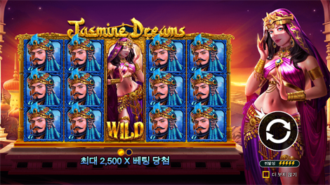 미스터리우스 이집트