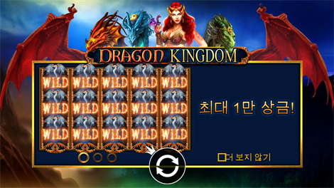 보난자 골드