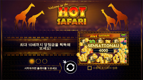 퓨리 오브 오딘 메가웨이즈