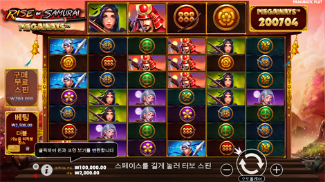 사이클롭스 스매시