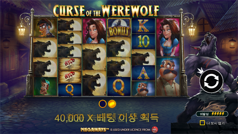 치키 엠퍼러