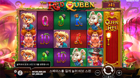 하키 어택
