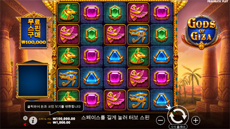 다이먼드 캐스케이드