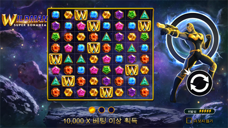 존 헌터와 마야의 신들