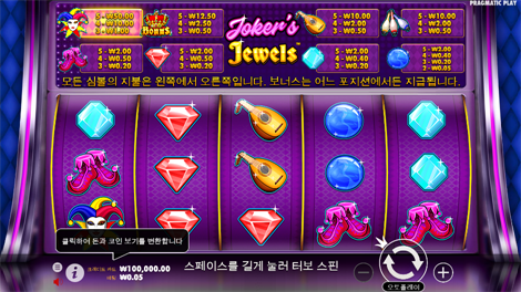 후카이도 울프