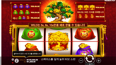 그레이트 라이노