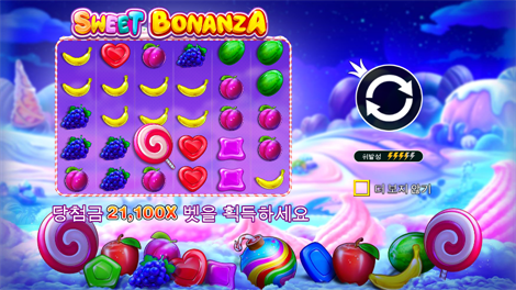 스위트 보난자 다이스