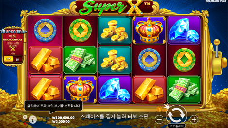 빅 배스 보난자