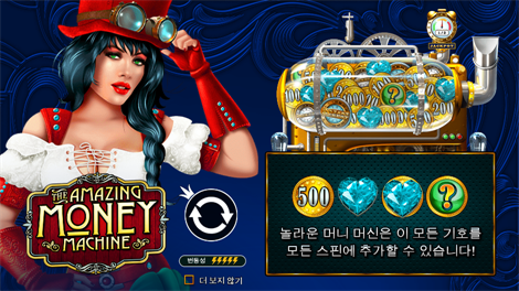 게이츠 오브 발할라