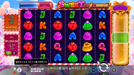 슈가 러시 엑스마스